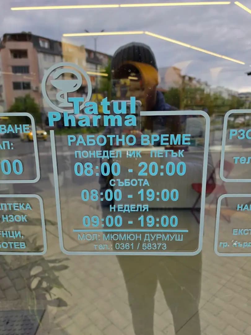 Tatul Pharma