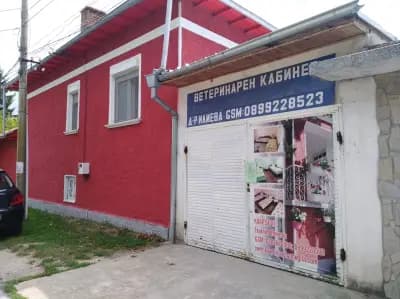 ветеринарен кабинет