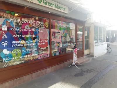 Минчева Арт