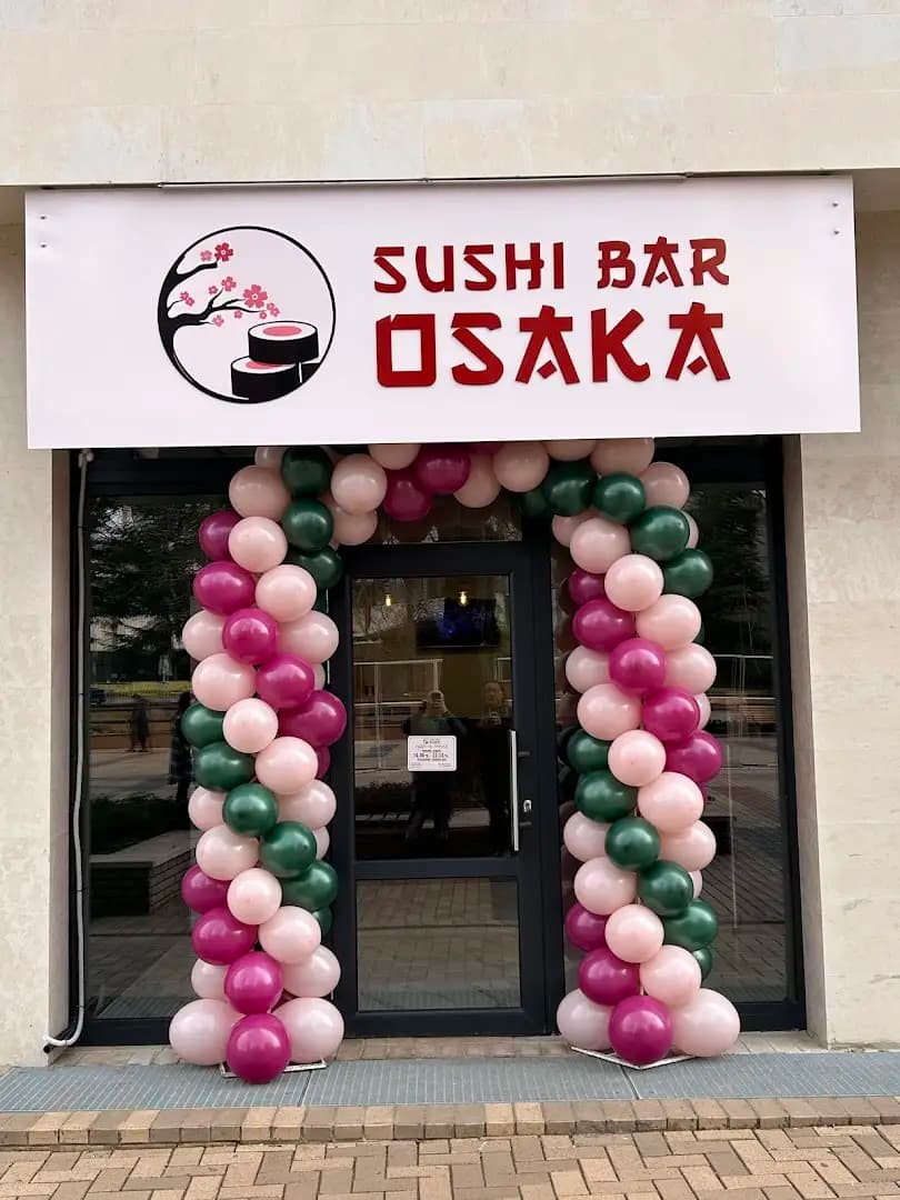 Суши бар Осака/ Sushi bar Osaka