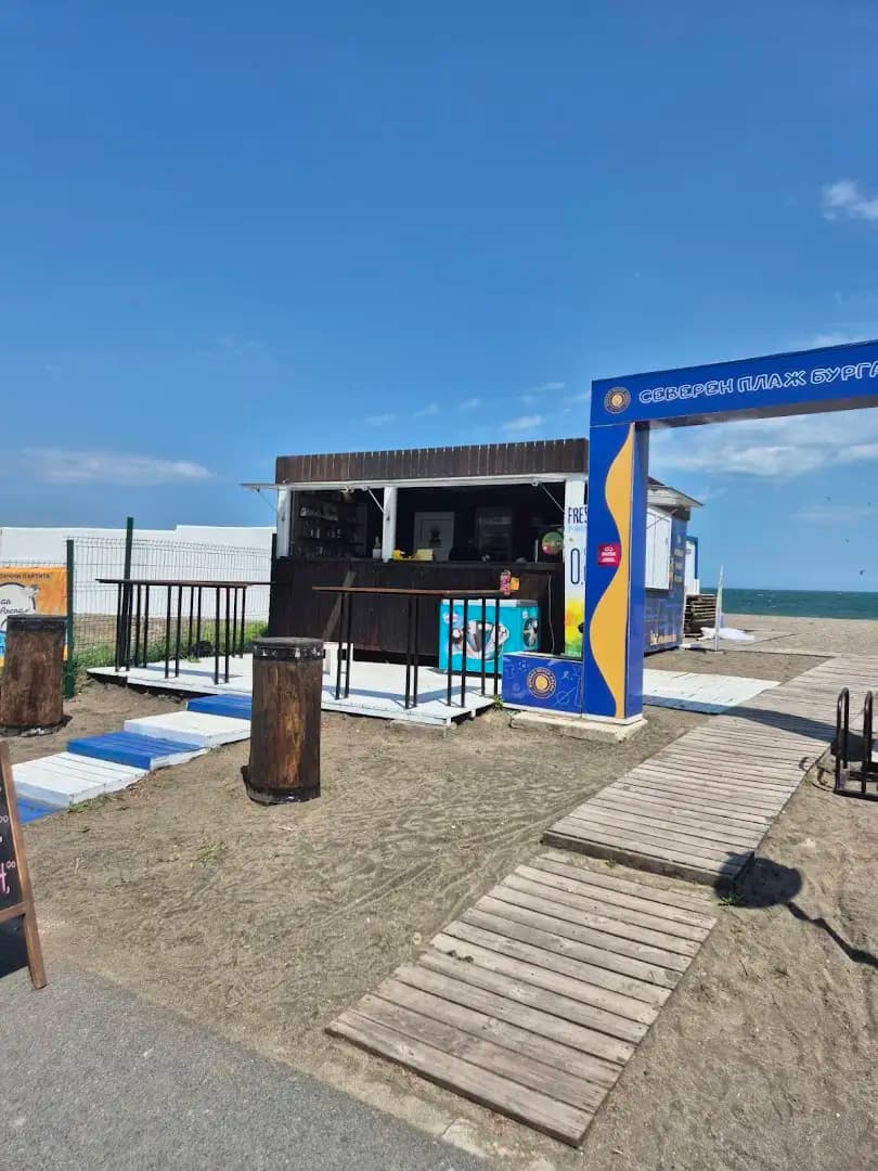 Bar Arena