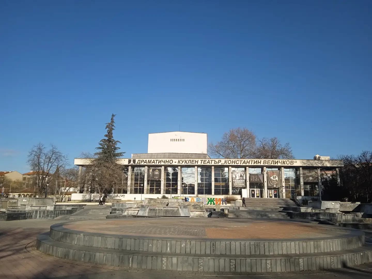 Сцена "Тортата"