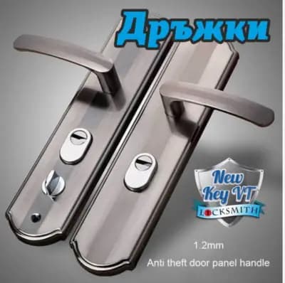 Ключар New Key VT - КАРТАЛА