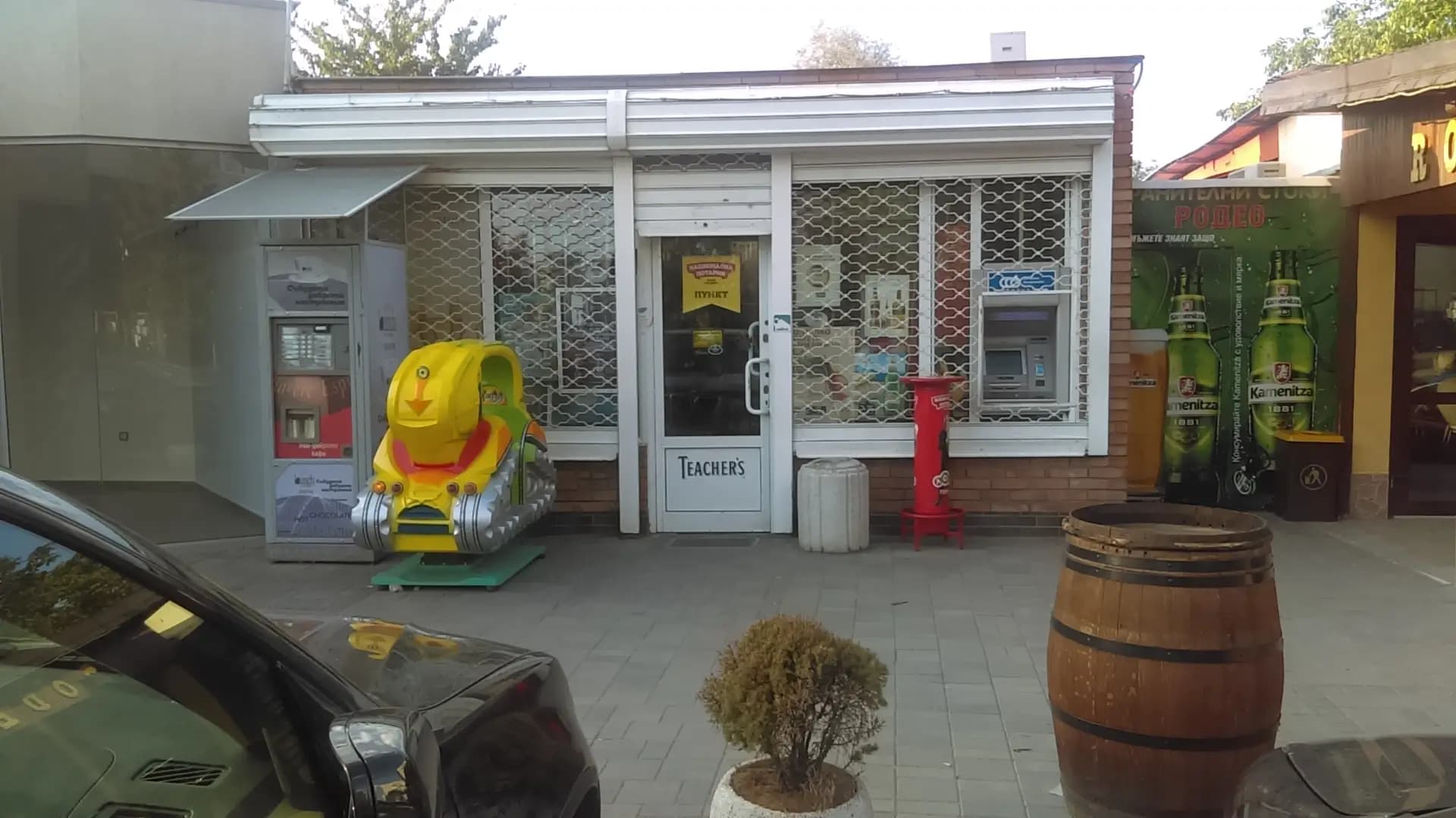 Vinarna Sveti Trifon Zarezan