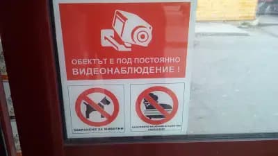 Аванти