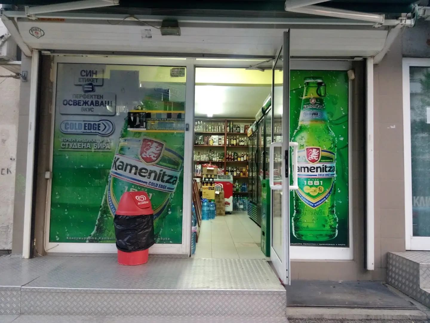 Mагазин за алкохол и цигари Street Bar Dianabad