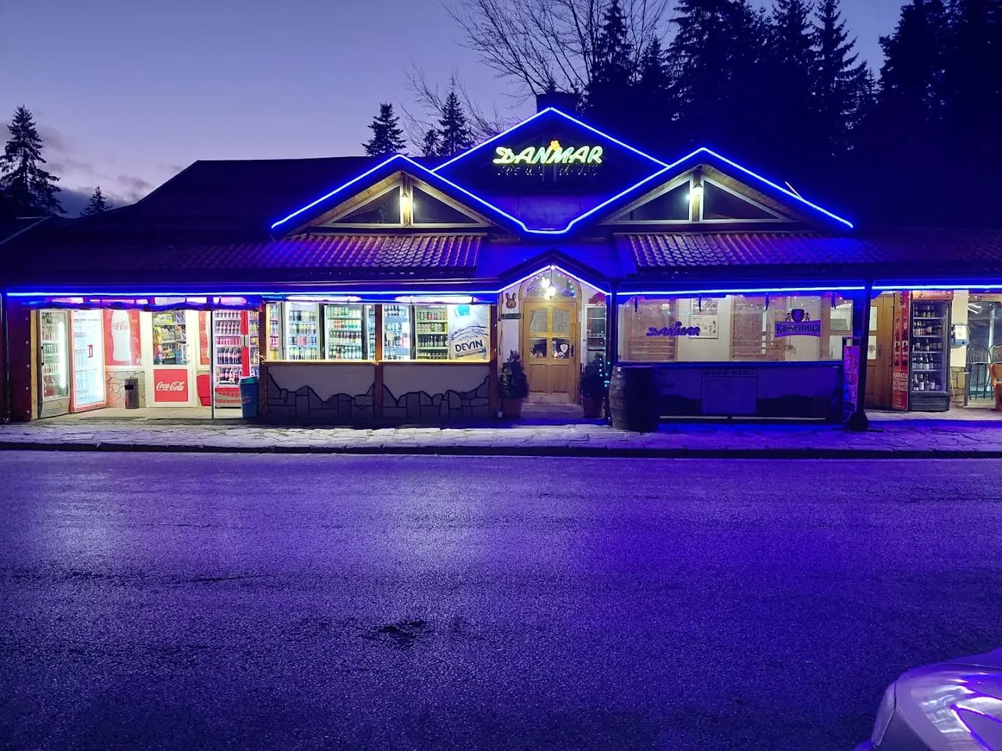Supermarket Danmar