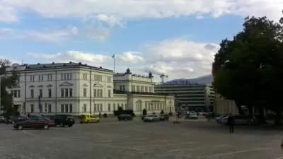 Българска академия на науките (БАН)