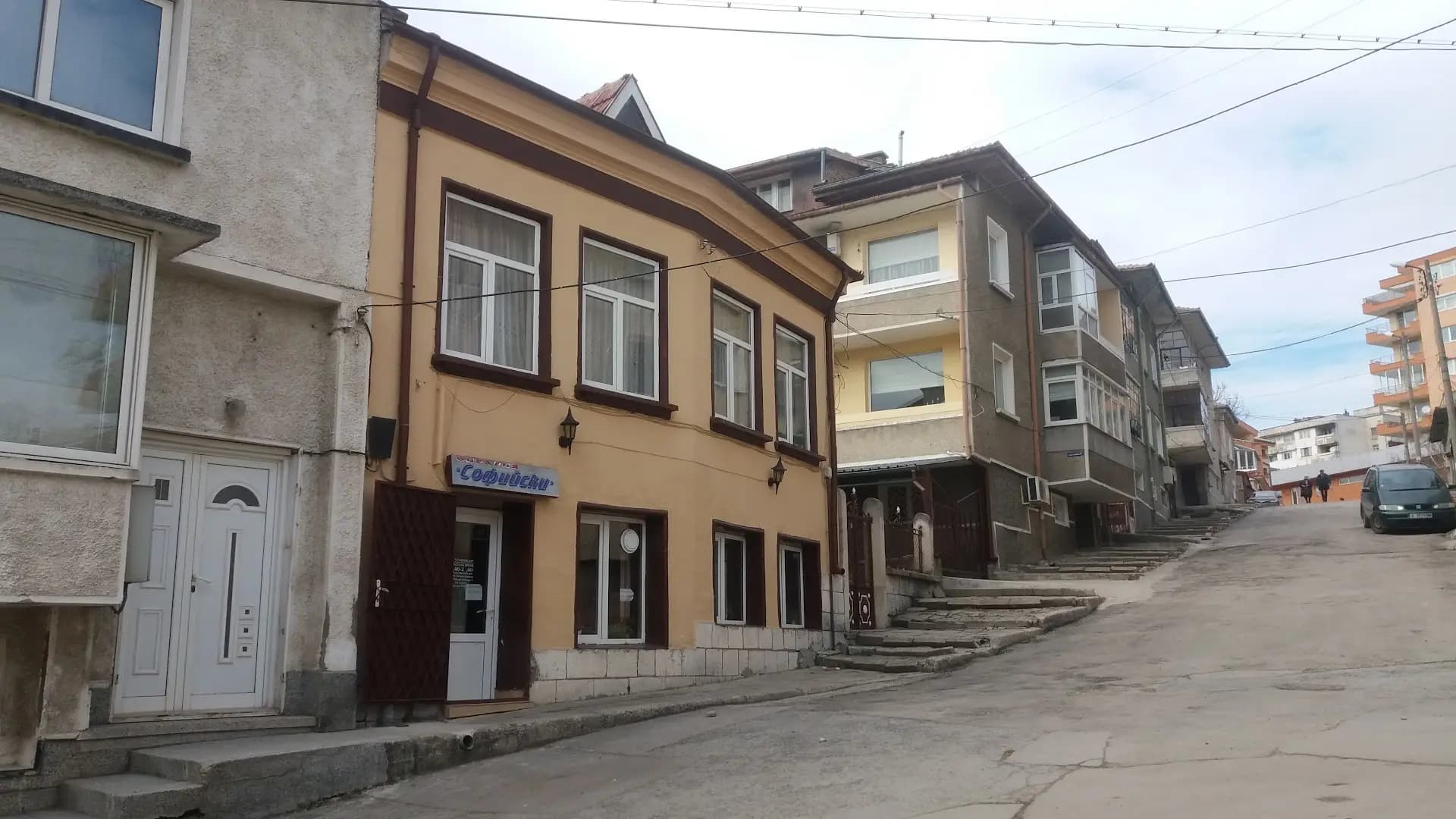 Читалище „Стилиян Чилингиров“