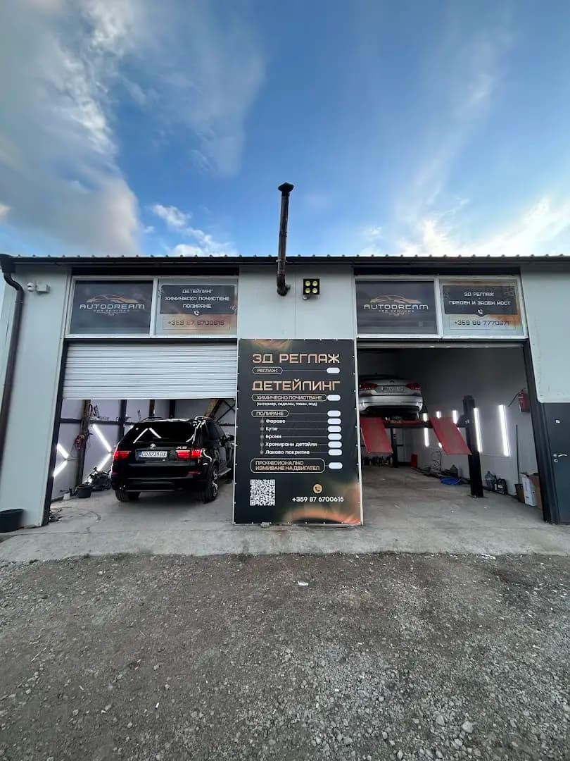 AUTODREAM CAR SERVICES