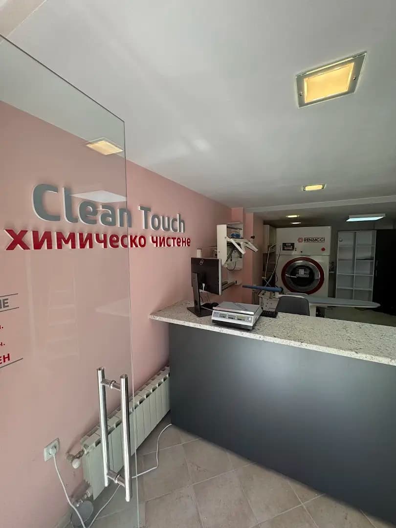 Химическо чистене Clean Touch