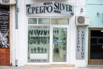 MODA SILVER Сребърна Бижутерия гр. Шумен