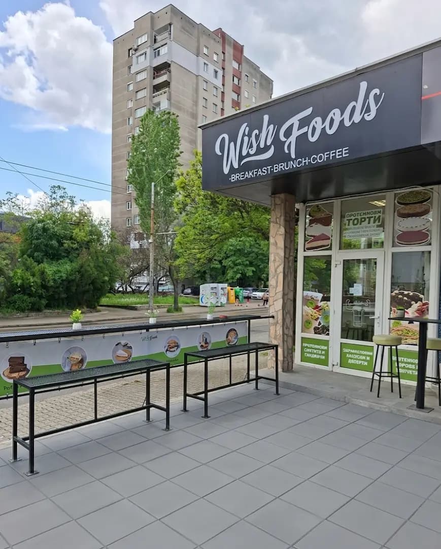 Wish Foods - Южен парк