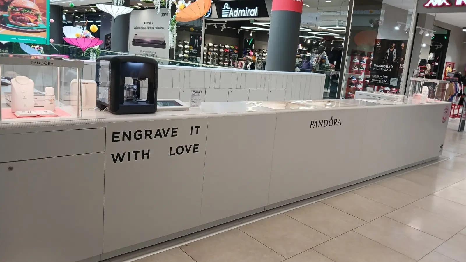 Pandora West Mall