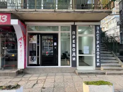 Ankar Consult - Преводаческо бюро и Застрахователен брокер / Tercüme bürosu ve Sigorta acentesi