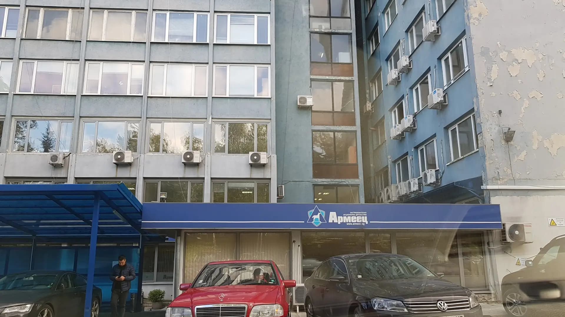ЗАД "Армеец" АД