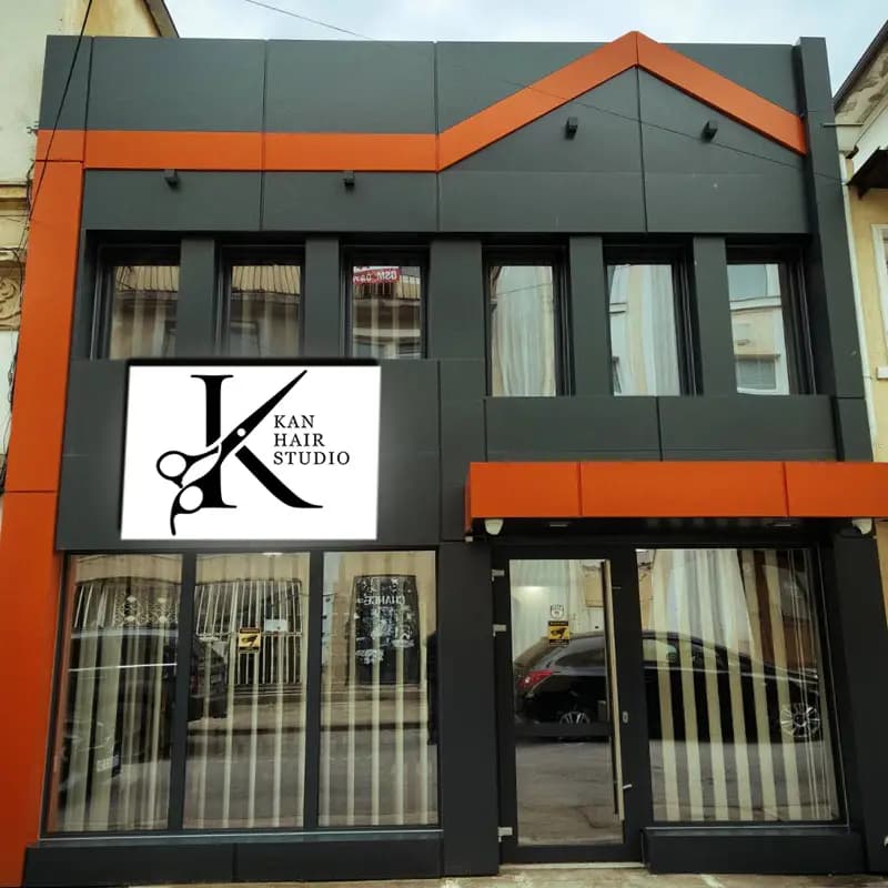 KAN Hair Studio /Фризьорски салон/ Онлайн магазин/
