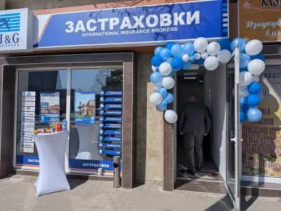 I&G Brokers – Казанлък Розова долина