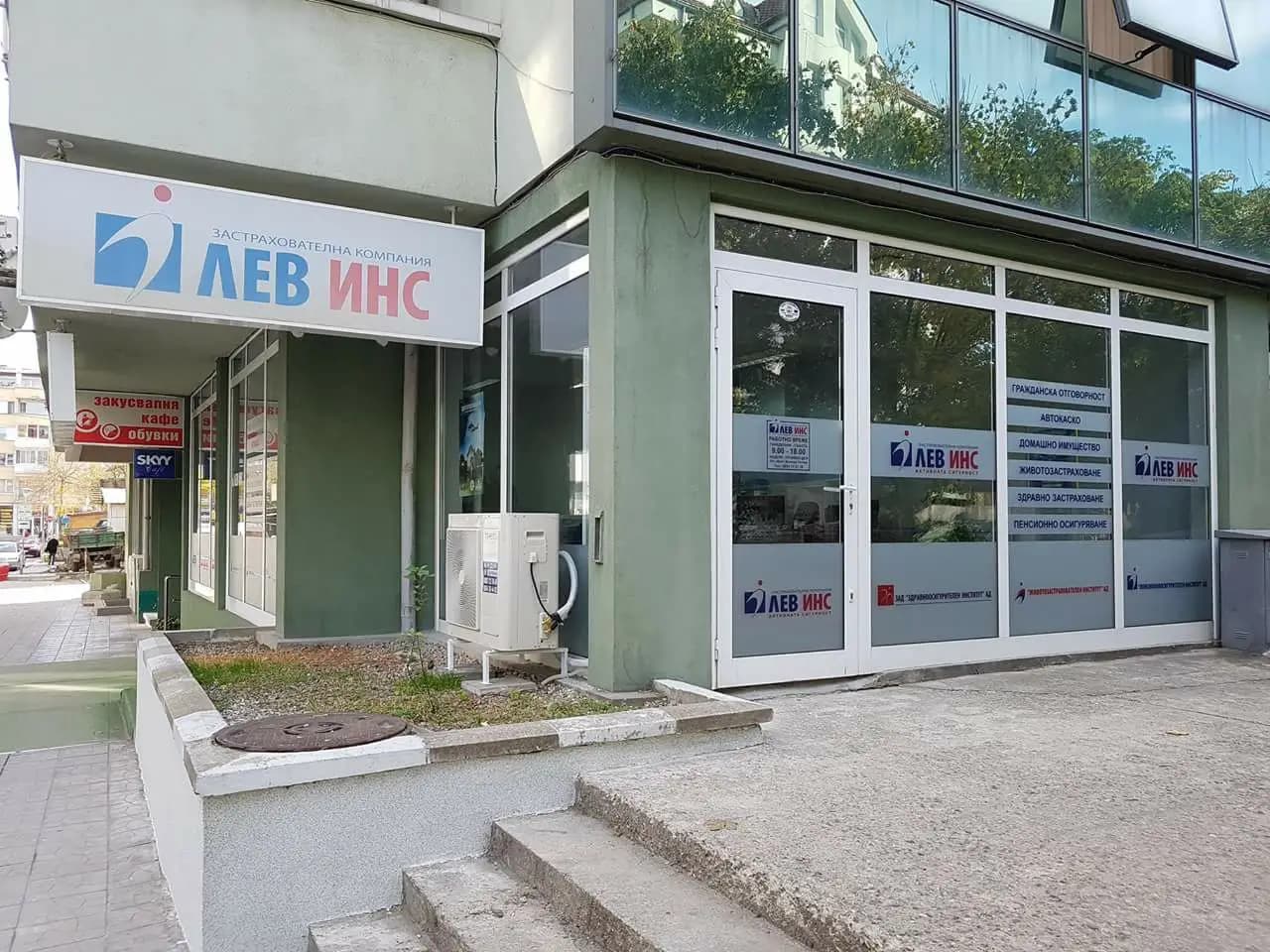 Лев Инс
