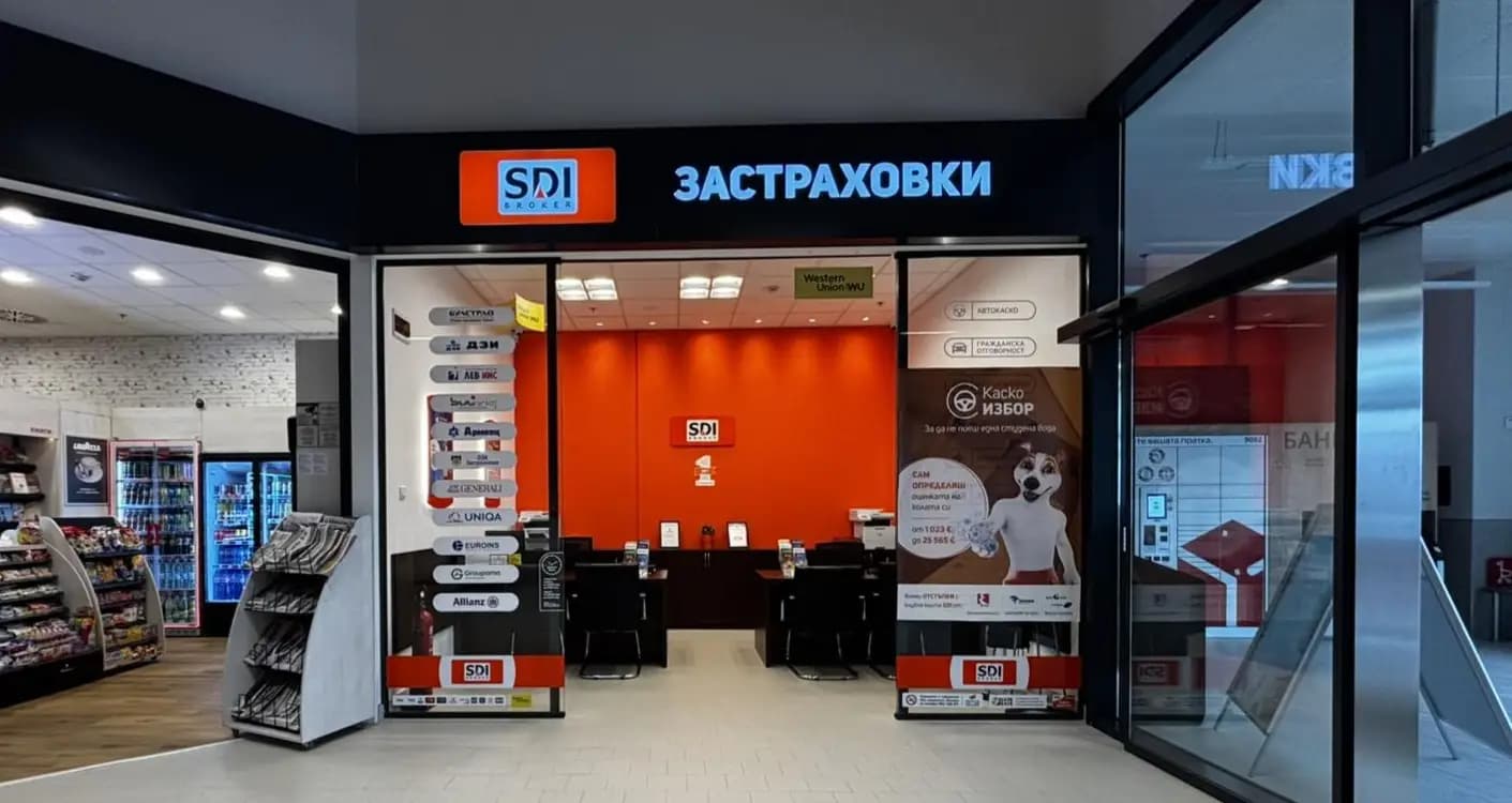 SDI брокер - Застраховки