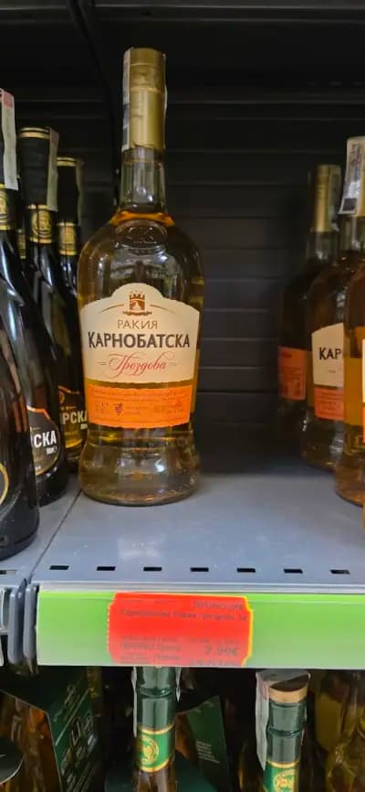 Магазин Бакалия