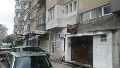 СМДЛ Рамус ООД