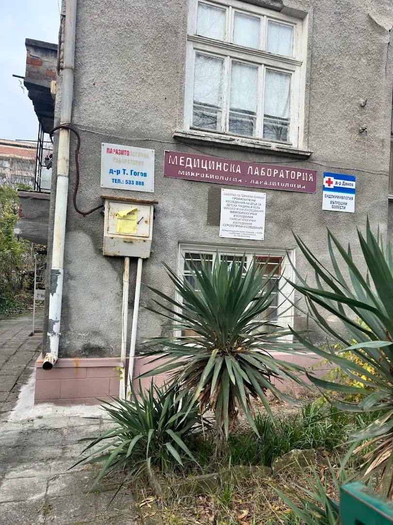 СМДЛ ГОГОВ КОРУДЖИЕВ ЛЪДЖЕВА