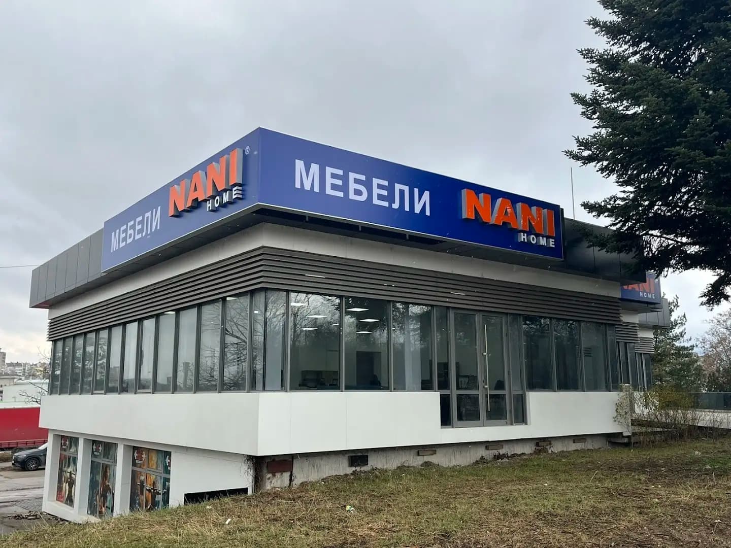 NANI HOME | Mагазин НАНИ (Матраци, Дивани и Мебели) в Шумен