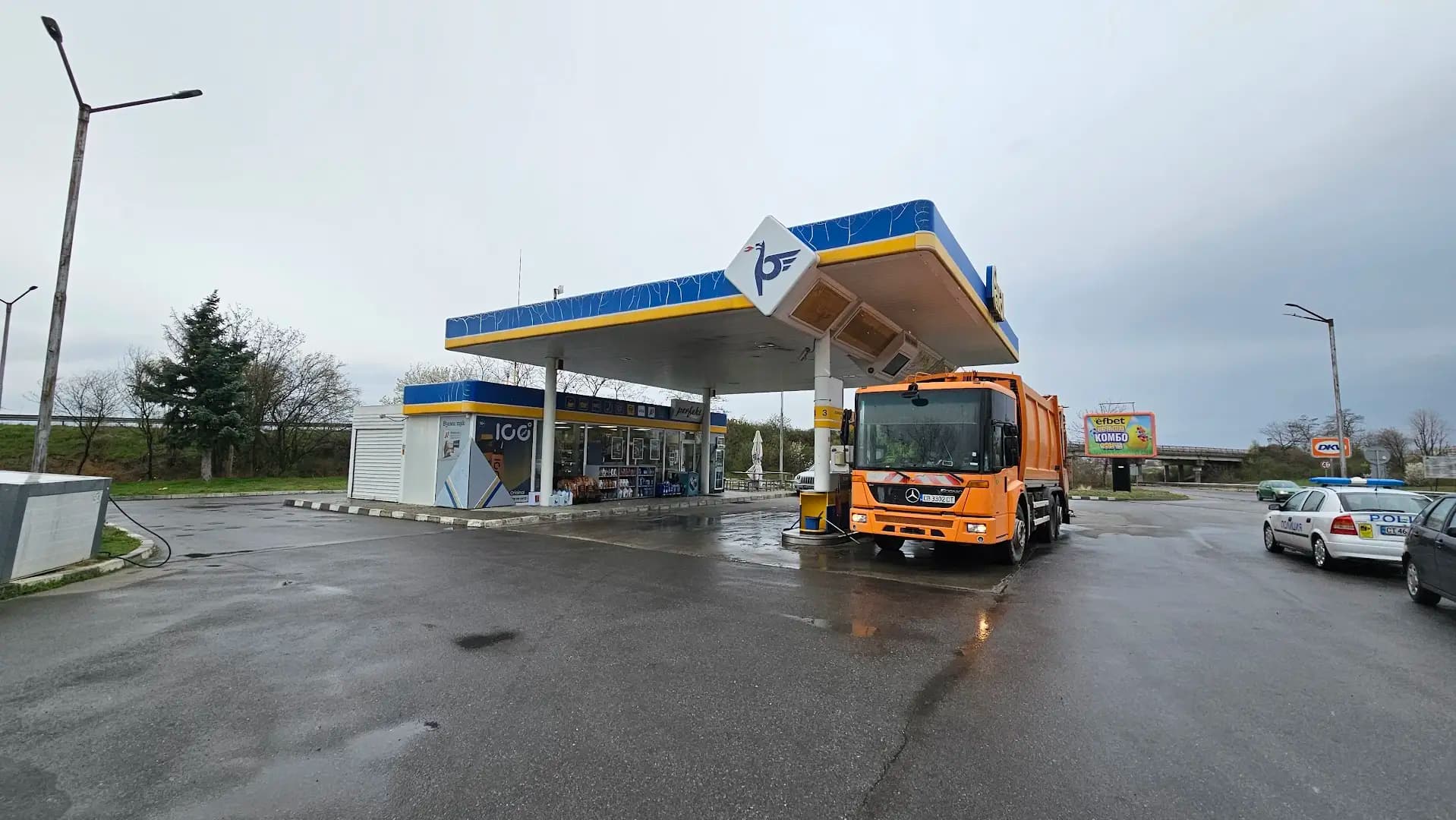 Петрол Казанлък