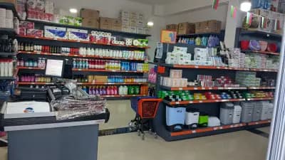 Zafer Group Ltd. / Зафер Груп ЕООД - "Шоурум" Магазин за Турски Стоки Почистващи Препарати и Домашни Пот.(На дребно и