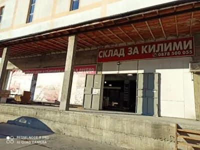 Булкарпет ЕООД склад КИЛИМИ