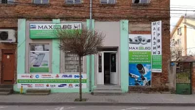 MaxShop