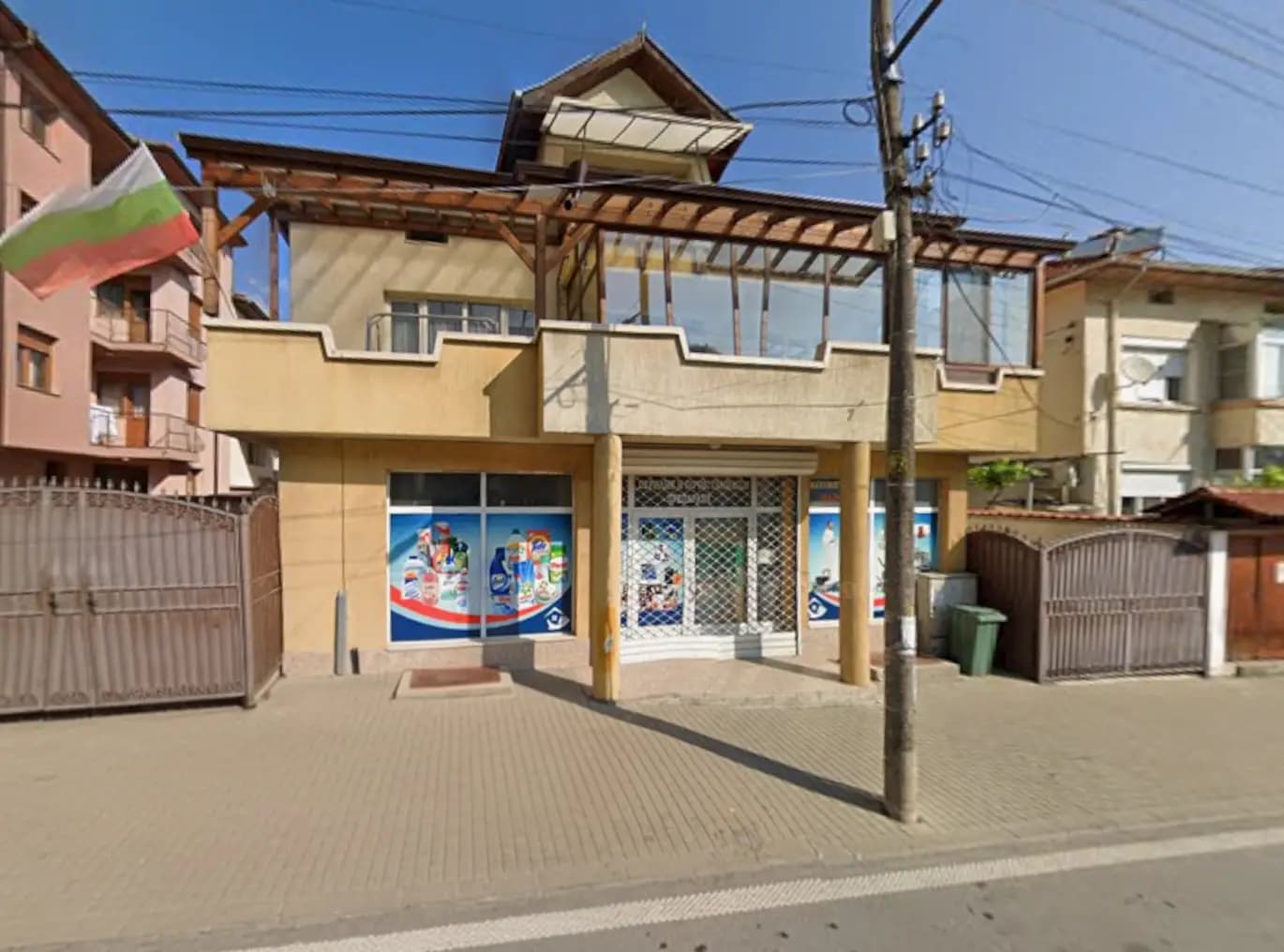 Перилни и почистващи препарати за дома - Златинови