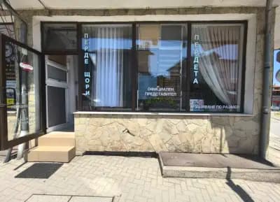 Брама Декор Банско