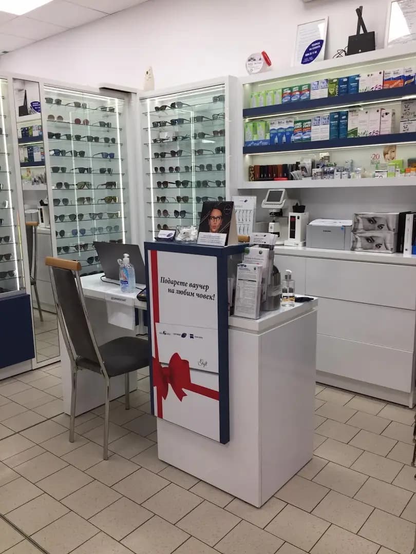JOY Optics - Kaufland Дружба