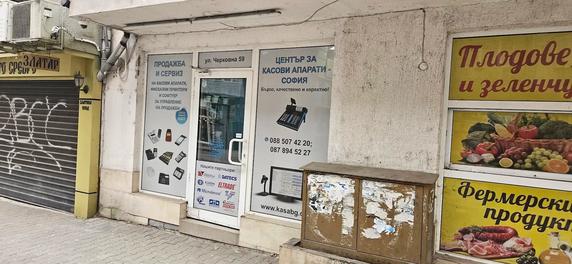 ЦЕНТЪР ЗА КАСОВИ АПАРАТИ