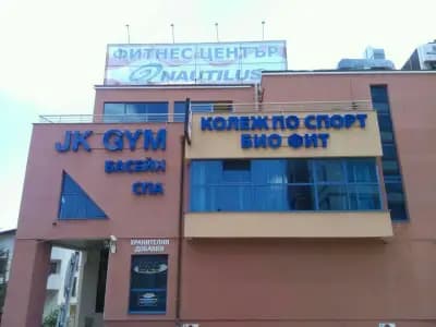 Лечебна гимнастика HEAL FIT GYMNASTICS