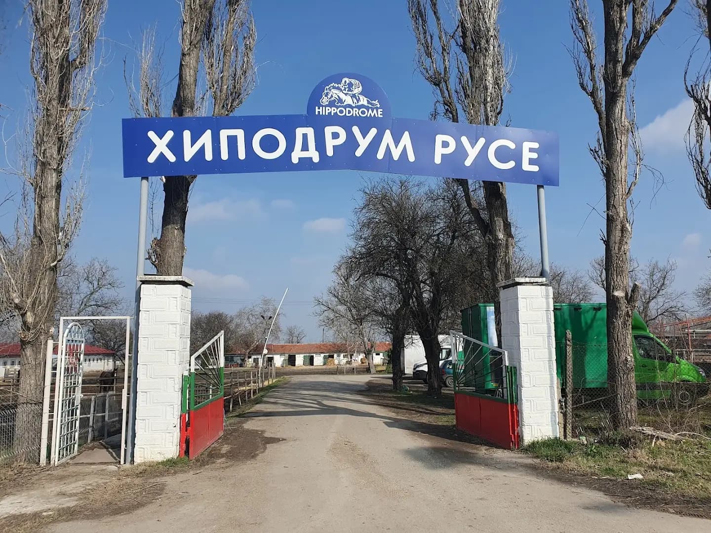 Хиподрум