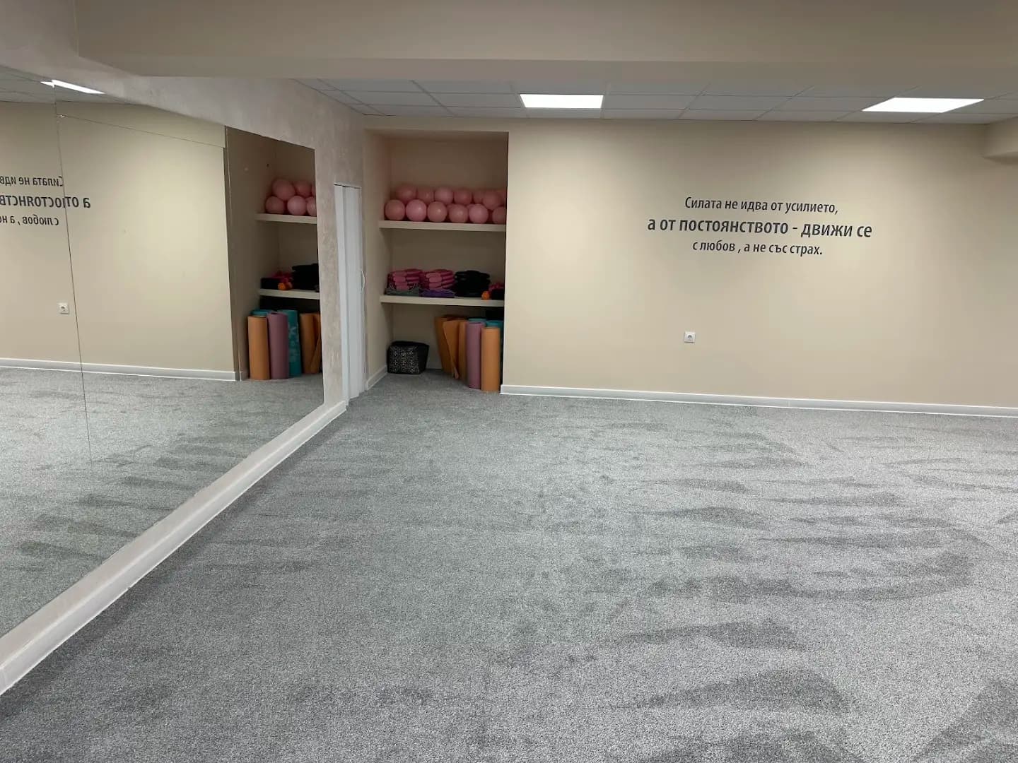 Bella Studio