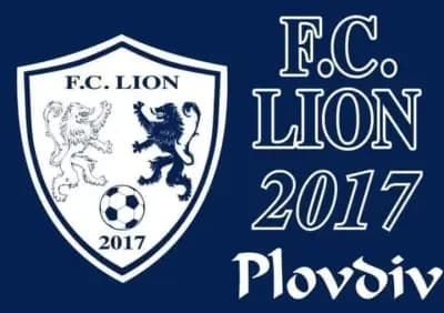 ФК ЛИОН 2017 ПЛОВДИВ