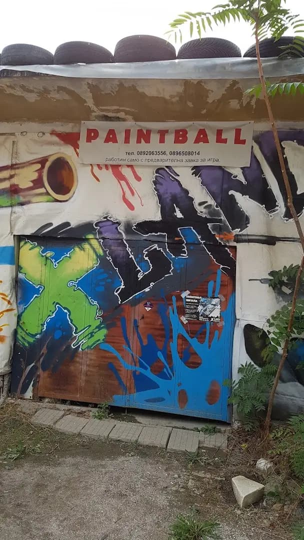 X Land Paintball Veliko Tarnovo