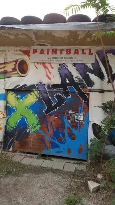 X Land Paintball Veliko Tarnovo