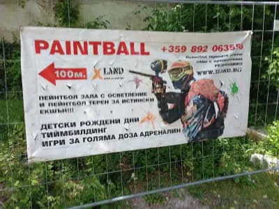 X Land Paintball Veliko Tarnovo