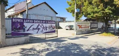 LadyFit (ЛейдиФит)