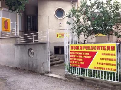 Пожарогасители и противопожарна техника Плевен
