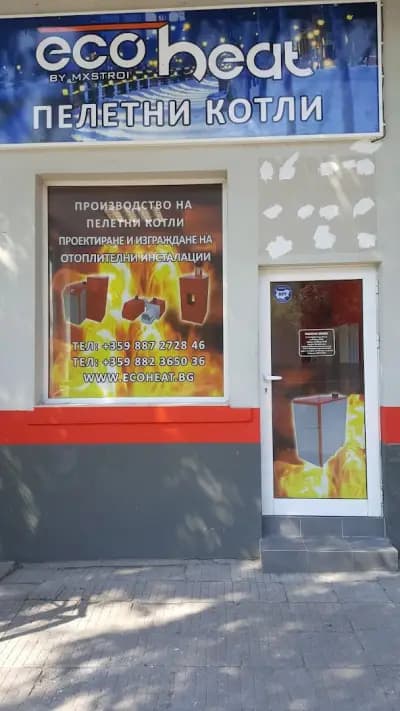 Магазин Ecoheat