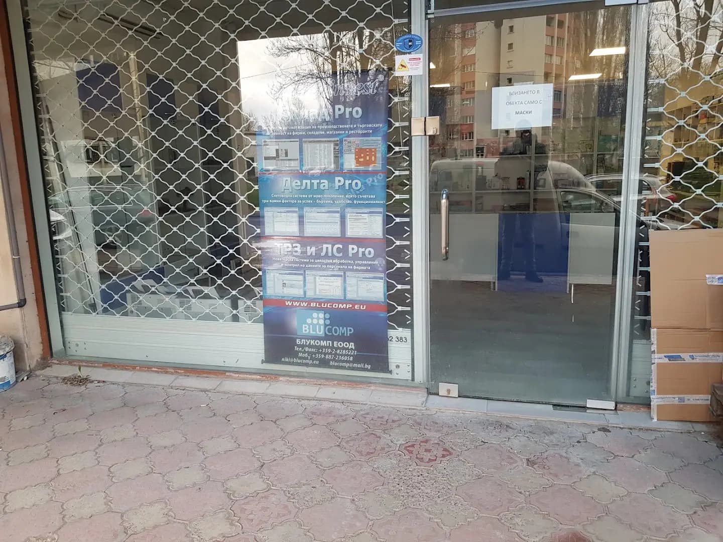 BluComp БлуКомп