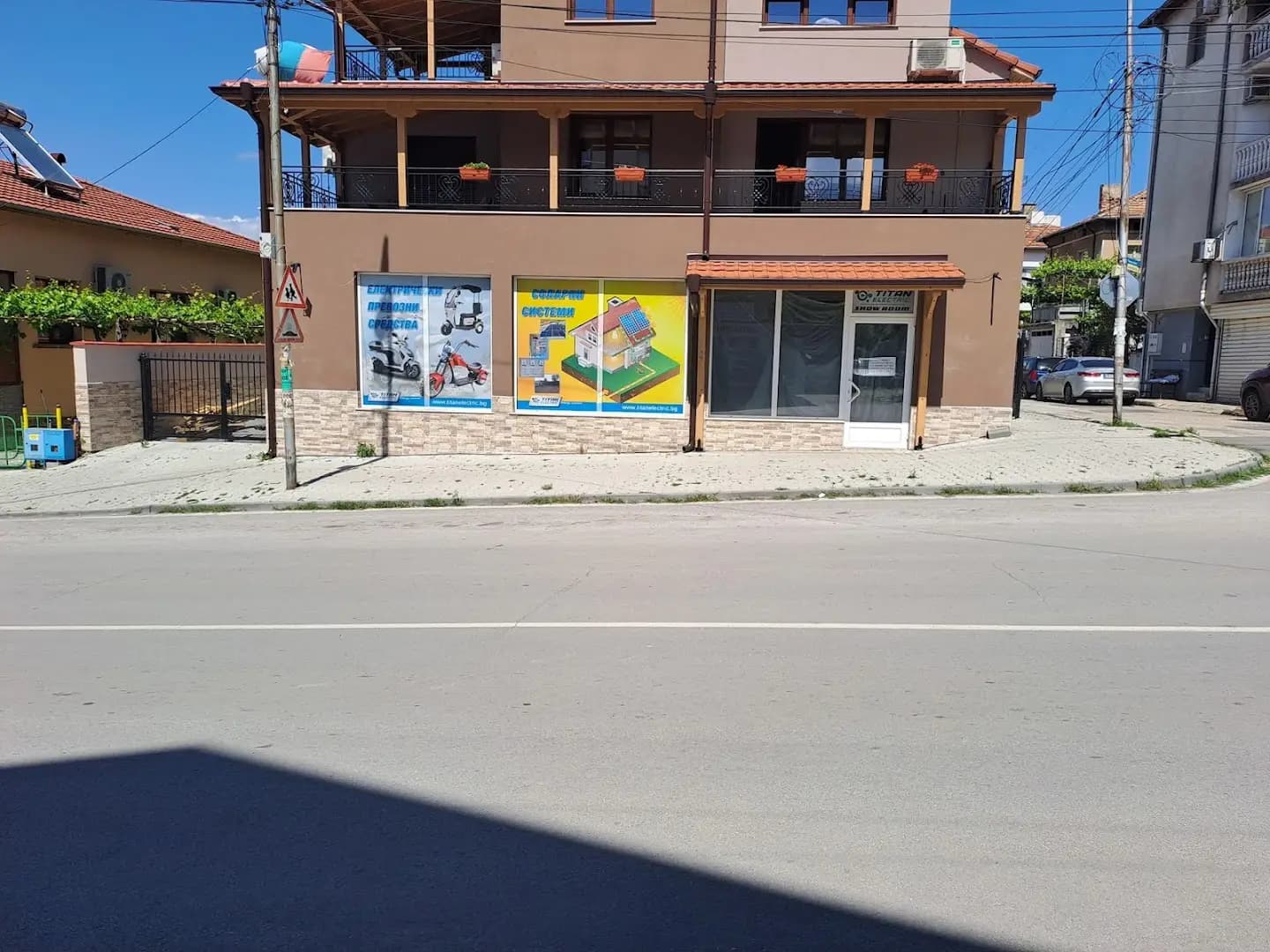 Титан Електрик ЕООД