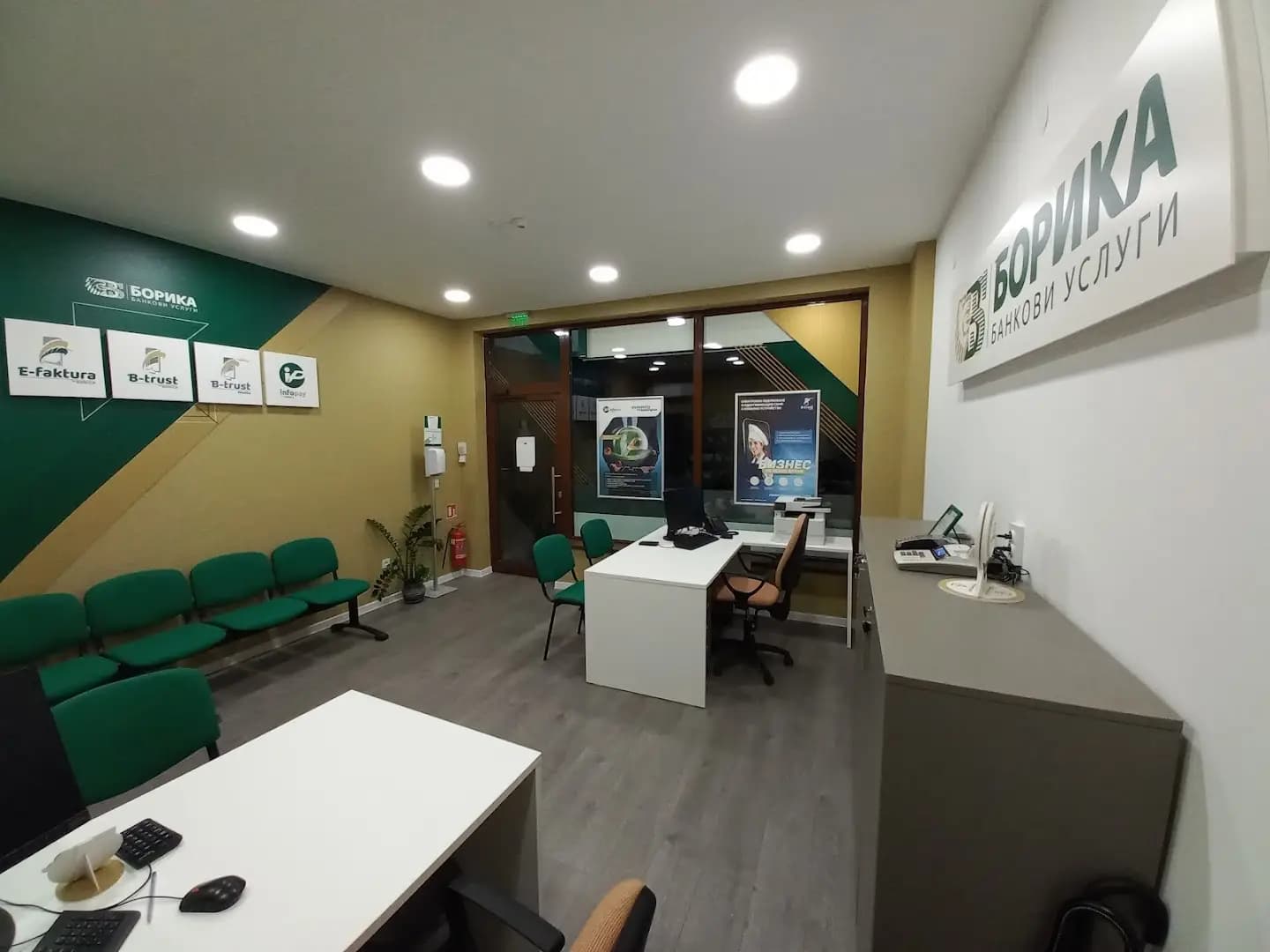 BORICA AD