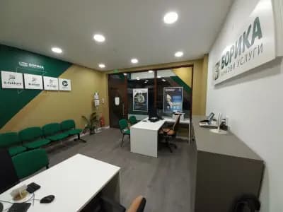 BORICA AD